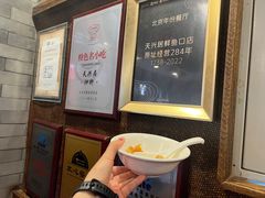 -天兴居(鲜鱼口街店)