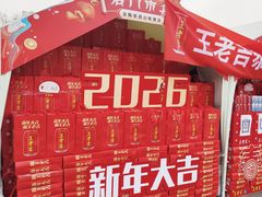 -顺鑫石门市场