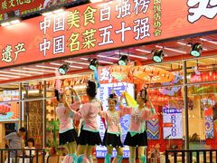 -刘姐啤酒鱼民族演艺餐厅(西街总店)