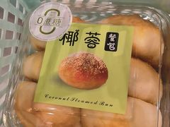 -吉美诺烘焙(公园北路店)