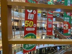-砂之船奥莱(南京江宁店)