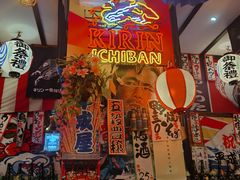 -平成屋·午肴夜酒(四川北路店)