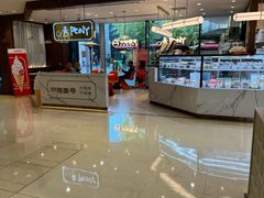 -PONY博尼工房(高岛屋店)