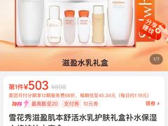 -苏州环球188国际公寓(金鸡湖店)