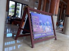 -逸廊大堂吧(三亚海棠湾万丽度假酒店)