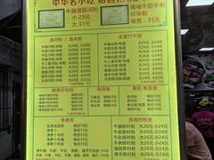 -珍珍小食店(西华路店)