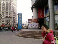 -新尚数码广场(淮海东路店)