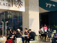 门面-gaga(金光华店)