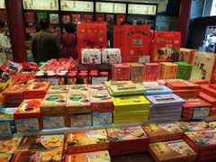 -叶受和(观前街店)