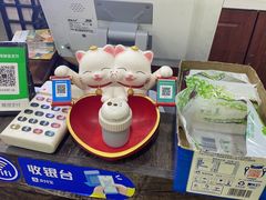 -哑巴生煎(临顿路店)
