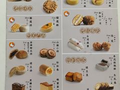 -泸溪河桃酥(欧尚店)