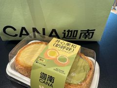 -迦南(杭州东站万象汇店)
