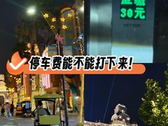 -阳澄湖半岛旅游度假区