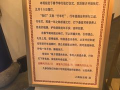 -上海白云观