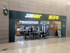 门面-SUBWAY赛百味(浦东机场店)