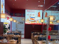 -满园烤鸭·春饼(抚顺万达店)