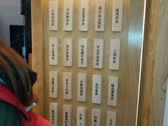 -厝内小眷村(淮安开元路店)
