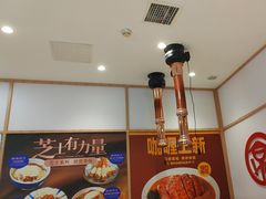 -京和风食堂·定食寿喜锅(保利樾广场店)