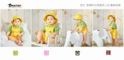 -贯日漂亮宝贝儿童摄影(红博中央公园店)