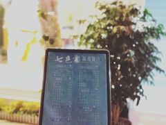 -七色云蔬食(喜邻里店)
