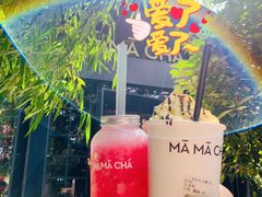 -MAMACHA妈妈茶(岳麓山店)