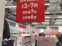 -砂之船奥特莱斯(合肥店)