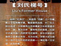 -乌镇东栅景区