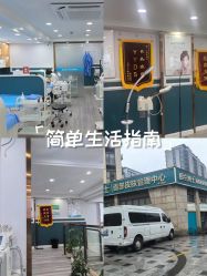 -白博士祛痘·皮肤管理中心