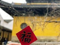 -西园戒幢律寺