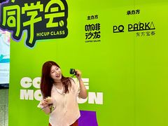 -PO PARK东方宝泰