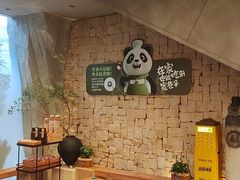 -宽巷子成都火锅(南站店)