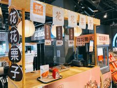-盒马鲜生(皇庭广场店)