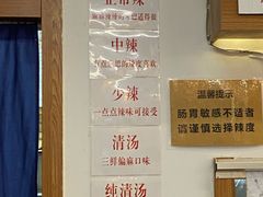 -脑馋粉儿(三里屯店)