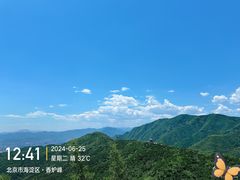 -香山公园