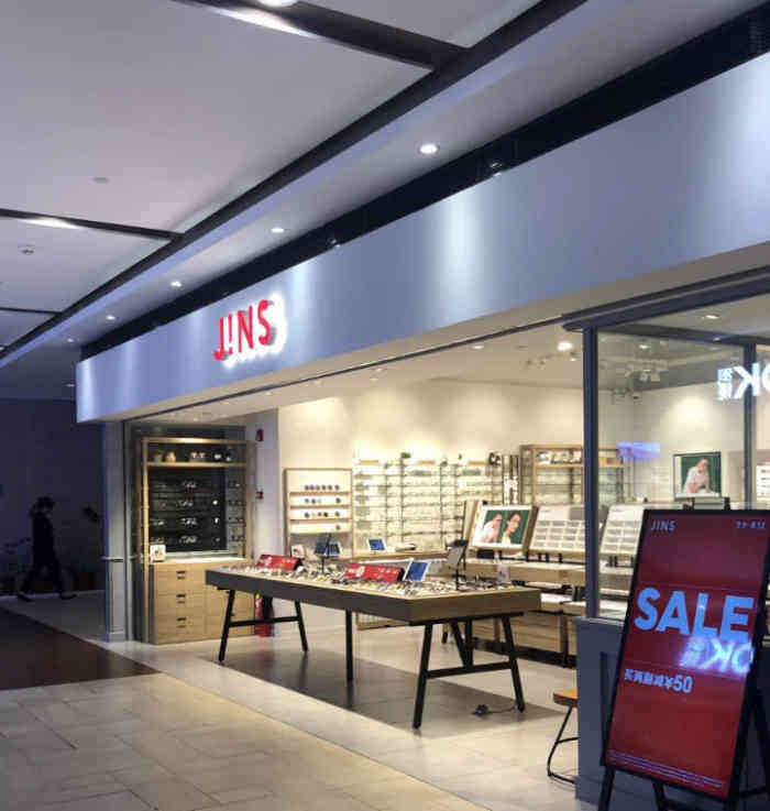 睛姿眼镜店(长泰广场店)-"日本上市的眼镜公司,最近一段时间突然火了.