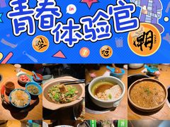 -吃饭皇帝大土家民族菜(正大广场店)