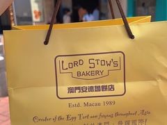 -安德鲁饼店(总店)