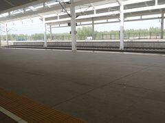 -曲阜东站