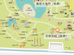 -上海野生动物园