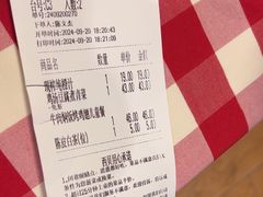 -西贝(华发商都店)