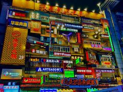 -黄兴南路步行商业街