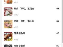 -橡果烤肉(仙林店)