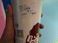 -鲜芋仙(群光广场店)