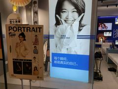 -天真蓝照相馆(杭州滨江宝龙店)