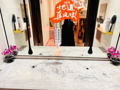 -大舜国风· 和牛火锅(绮霞街店)