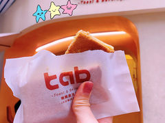 -tab(天河南店)