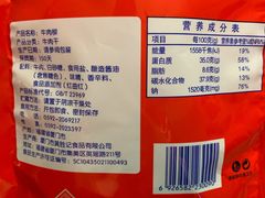 -黄胜记鼓浪屿肉松店(龙头路店)