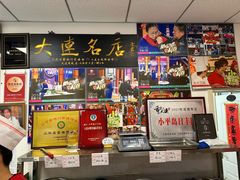 -日丰园海肠水饺·老字号大连海鲜(小平岛总店)