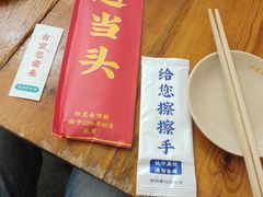 -炒豆合作社(东四总店)