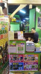 -卡通尼乐园(印象城购物中心店)